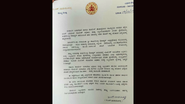 Deepawali Gift From The Government To The Police