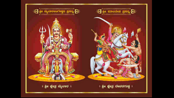 ಉತ್ತರ ಕರ್ನಾಟಕದ ಪ್ರಸಿದ್ದ ದೇವಸ್ಥಾನ 