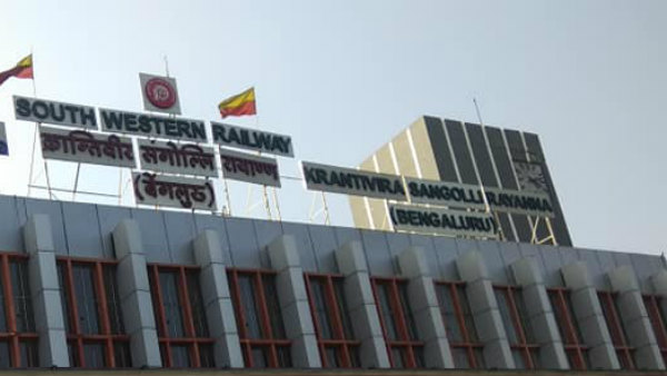 SWR(South Western Railway) recruitment 2019 apply for 386 Senior Commercial cum Ticket Clerk SWR(South Western Railway) recruitment 2019 apply for 386 Senior Commercial cum Ticket Clerk