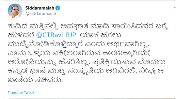 ಕನ್ನಡ ಪಾಠ ಮಾಡಿದ ಮಾಜಿ ಸಿಎಂ