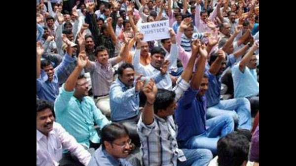 ಸರ್ಕಾರಿ ನೌಕರರ ದರ್ಜೆಗಾಗಿ ಪ್ರತಿಭಟಿಸಿದ್ದ ನೌಕರರು