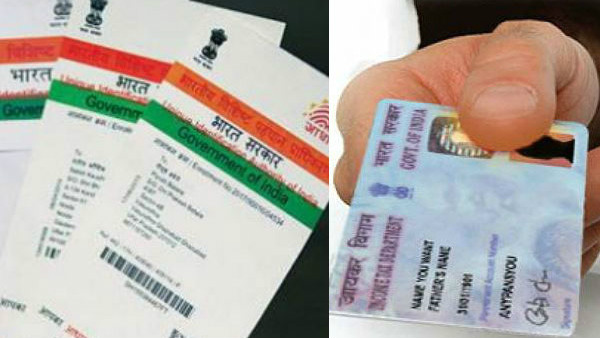 ಆಧಾರ್ ಕಾರ್ಡ್ - ಪ್ಯಾನ್ ಕಾರ್ಡ್ ಲಿಂಕ್ 