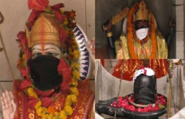 ಮುಖ ಮುಚ್ಚಿಕೊಂಡ ದೇವರು! 