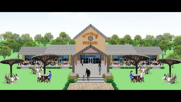  ಸಿದ್ಧಗೊಂಡಿರುವ ಕ್ರಿಯಾ ಯೋಜನೆ