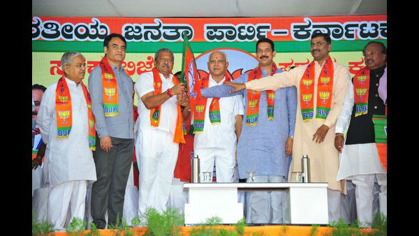 Disqualified 17 MLAs Officially Joined To BJP