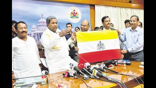 ಸಿದ್ದರಾಮಯ್ಯನವರು ಪ್ರತ್ಯೇಕ ಧ್ವಜದ ಪ್ರಸ್ತಾವನೆ ಮಾಡಿ ಕೇಂದ್ರ ಕ್ಕೆ ಕಳುಹಿಸಿದ್ದು ಯಾವಾಗ 
