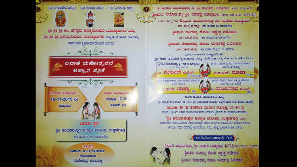  Constitutional Marriage In Davanagere! 