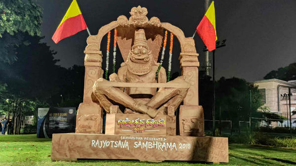 Infosys Bengaluru celebrates Kannada Rajyotsava 