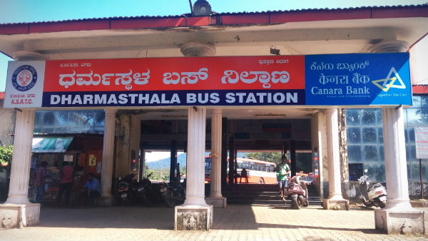 Dharmasthala Laksha Deepotsava: KSRTC run special buses 