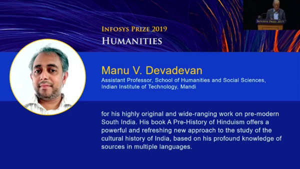 ಮಾನವೀಯತೆ 