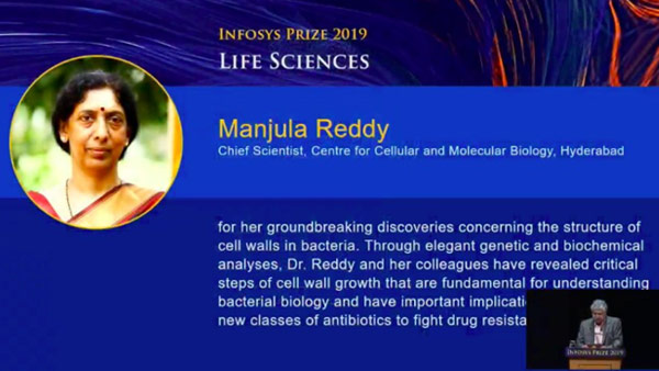 ಜೀವ ವಿಜ್ಞಾನ 