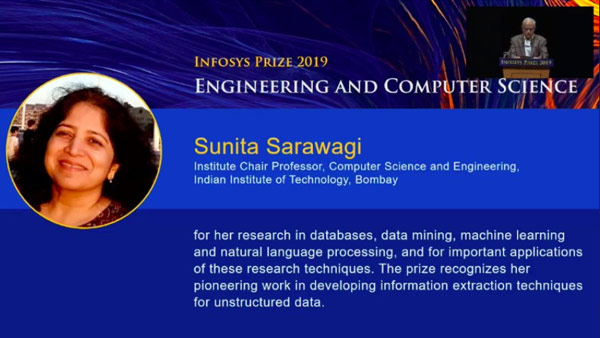 ಇಂಜಿನಿಯರಿಂಗ್ ಮತ್ತು ಕಂಪ್ಯೂಟರ್ ವಿಜ್ಞಾನ 