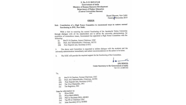 ಸಮಸ್ಯೆ ಇತ್ಯರ್ಥಕ್ಕೆ ಮೂವರು ಸದಸ್ಯರ ಸಮಿತಿ 