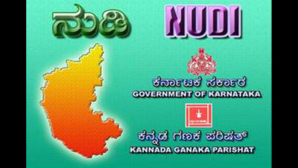 ಸ್ಮಾರ್ಟ್ ಫೋನ್ ಗಳಲ್ಲೂ ಬಳಕೆ