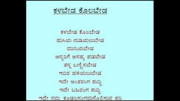 ಕನ್ವರ್ಟರ್ ಗಳು