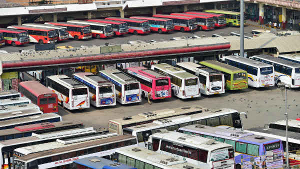 2020ರ ಸರ್ಕಾರಿ ರಜೆಗಳು