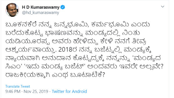 ನನಗೆ ತೀವ್ರ ಆಶ್ಚರ್ಯವಾಯ್ತು