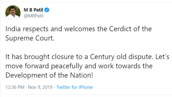 ಎಂ. ಬಿ. ಪಾಟೀಲ್ ಟ್ವೀಟ್