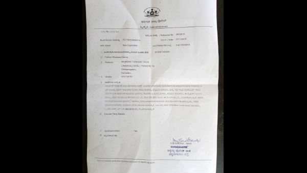  ಸಮುದಾಯ ಭವನದಲ್ಲಿಡಲು ಅನುಮತಿ ಕೊಟ್ಟವರಾರು?