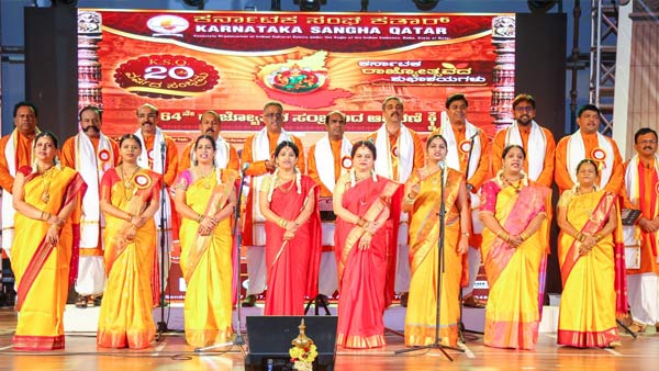 ಕರ್ನಾಟಕ ಸಂಘ ಕತಾರ್ ವೈಶಿಷ್ಟ್ಯ 