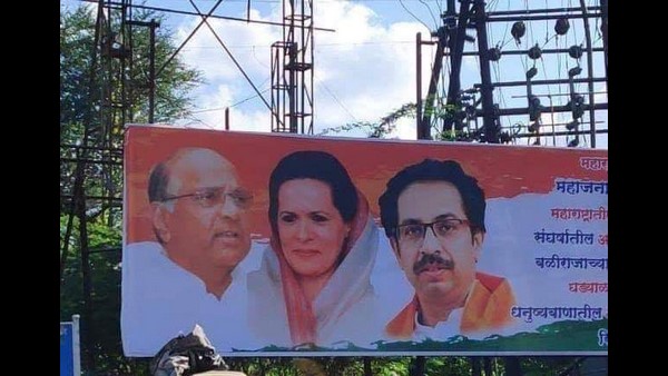 ಶಿವಸೇನೆಗೆ ಸರಕಾರ ರಚಿಸಲು ಆಹ್ವಾನ 