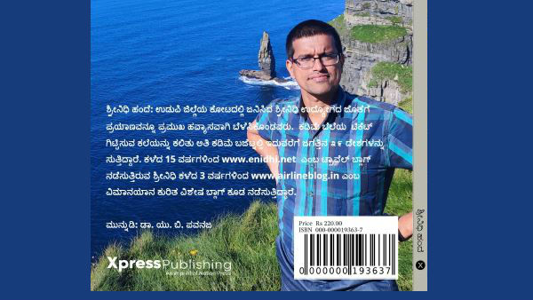 ಮಾರ್ಗದರ್ಶನ ನೀಡುವಂತಹ ಕೈಪಿಡಿ ಮಾರ್ಗದರ್ಶನ ನೀಡುವಂತಹ ಕೈಪಿಡಿ