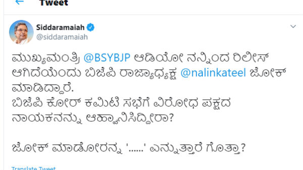 ಜೋಕ್ ಮಾಡೋರು 