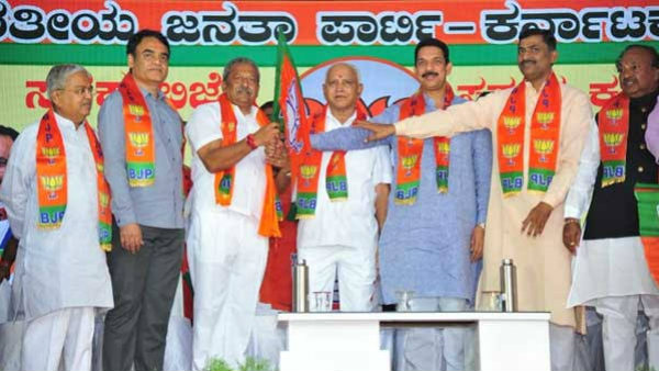ಅವರು ಸೇರಿದ್ದು ಬಿಜೆಪಿಗೆ, ಅರ್ಹರ ಪಟ್ಟಿಗಲ್ಲ!