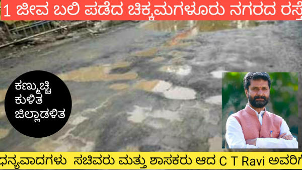  ಈ ಸಾವು ನ್ಯಾಯವೇ?; ಬೀದಿಗಿಳಿದ ಸಂಘಟನೆಗಳು