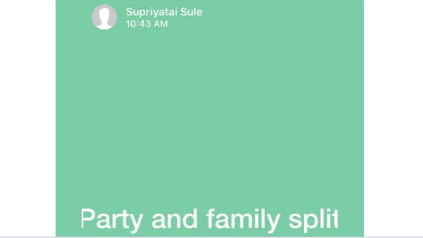 ಕುಟುಂಬ ಮತ್ತು ಪಕ್ಷ ಛಿದ್ರ