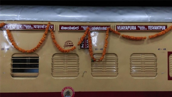 ವಿಜಯಪುರ-ಯಶವಂತಪುರ ಎಕ್ಸ್ ಪ್ರೆಸ್ 