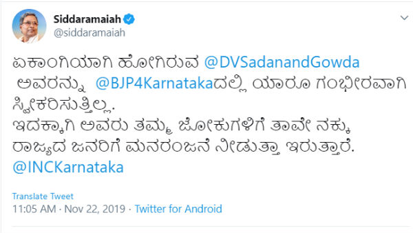 ಸದಾನಂದ ಗೌಡರು ಏಕಾಂಗಿ