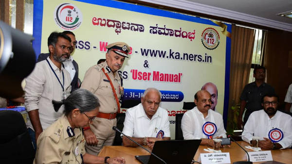 ಪೊಲೀಸರಿಗೆ ಸಹಾಯವಾಗಲಿದೆ