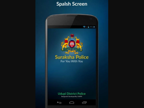 ಸುರಕ್ಷಾ ಆಪ್ ರಾಜ್ಯಕ್ಕೆ ವಿಸ್ತಾರ ಸುರಕ್ಷಾ ಆಪ್ ರಾಜ್ಯಕ್ಕೆ ವಿಸ್ತಾರ