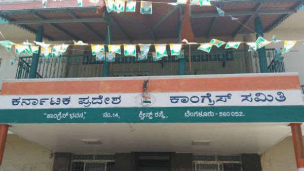 ಕೆಪಿಸಿಸಿ ಪುನರ್‌ರಚನೆಗೆ ಮುಹೂರ್ತ ಫಿಕ್ಸ್ 