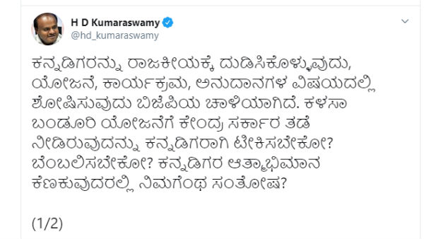 ಶೋಷಿಸುವುದು ಬಿಜೆಪಿ ಚಾಳಿಯಾಗಿದೆ