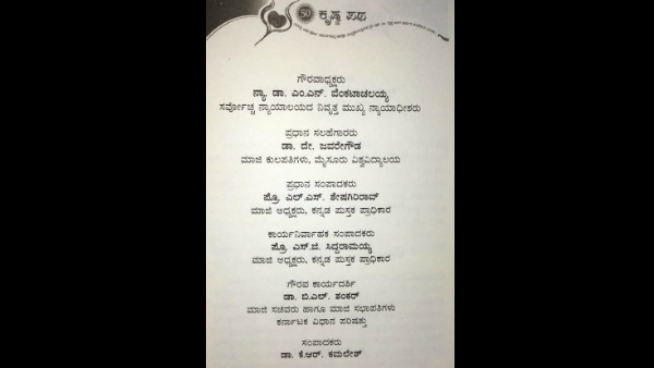 ಬಹಿರಂಗವಾಗಲಿವೆಯಾ ಮತ್ತಷ್ಟು ರಾಜಕೀಯ ರಹಸ್ಯಗಳು