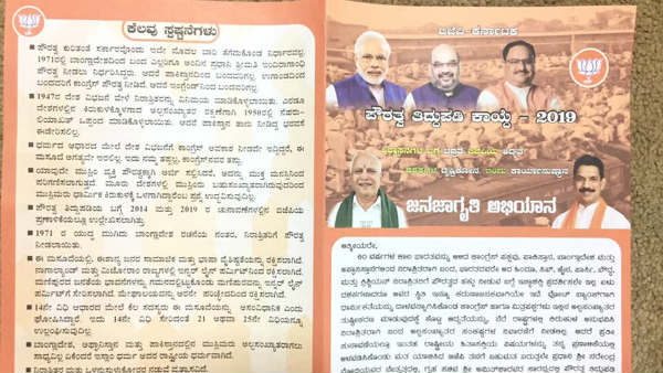 ಗಣ್ಯರ ಜೊತೆ ಸಂವಾದ