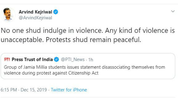 Delhi Protest Turn Voilent Against Citizenship Law