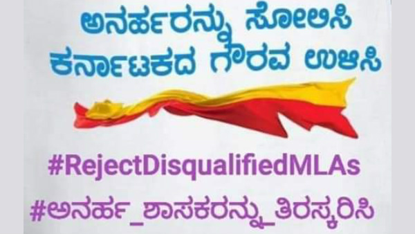 ಹ್ಯಾಷ್ ಟ್ಯಾಗ್ ಬಳಸಿ ಟ್ವೀಟ್ ಮಾಡಿ 