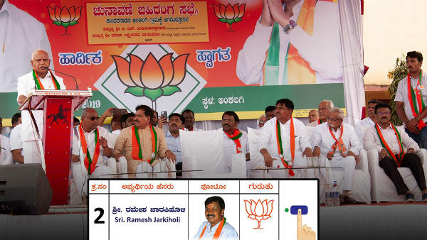 ಲಿಂಗಾಯತ ಸಮುದಾಯದ ಒಂದು ಮತವೂ ಆಚೀಚೆ ಆಗಬಾರದು