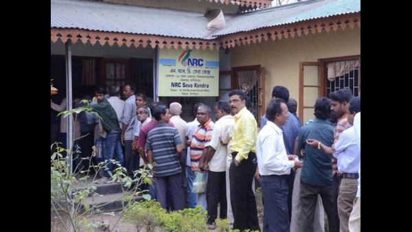 ಪೌರತ್ವದ ನೋಂದಣಿಯ ಹಂತಗಳು