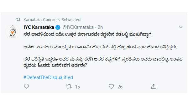 ಐಷಾರಾಮಿ ಹೋಟೆಲ್ ನಲ್ಲಿ ಹೆಣ್ಣು ಹೆಂಡ ಎಂದುಕೊಂಡು ಬಿದ್ದಿದ್ದರು 