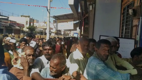 People Rushed To Grab 200 Rs Mobile Phone In Hiriyur Of Chitradurga