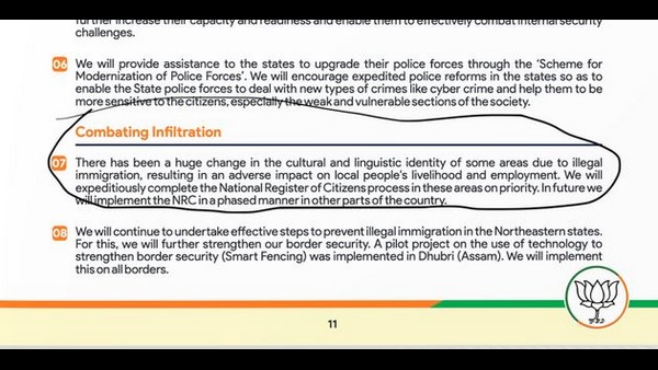 ಎನ್‌ಆರ್‌ಸಿ ಬಗ್ಗೆ ಮಾತೇ ಆಡಿರಲಿಲ್ಲ ಎಂದಿದ್ದರು ಮೋದಿ