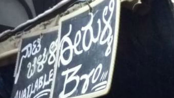 An Interesting Board In Onion Selling Vehicle In Bengaluru 