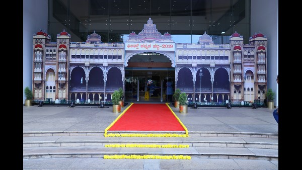 Kannada Rajyotsava Special Programme At Philips Bengaluru