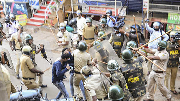 ಹಕ್ಕುಗಳನ್ನು ಕಾಪಾಡಲು ಬದ್ಧವಾಗಿದೆ