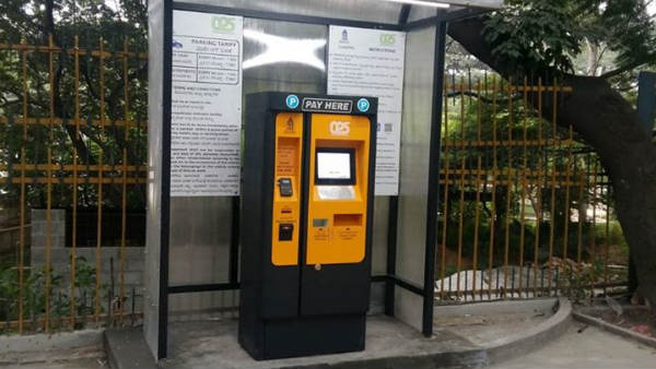 ಡಿಜಿಟಲ್ ಪೇಮೆಂಟ್ ವ್ಯವಸ್ಥೆ