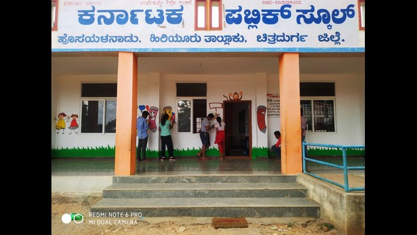 Hosayalanadu Government School Attracting With Beautiful Pictures
